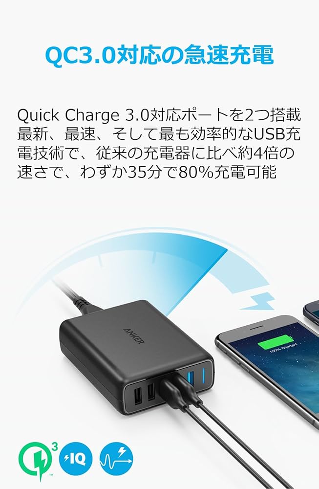 5ポートスマホ急速充電ステーション USB 充電ステーション10ポート RS-USBCS10｜ラトックシステム